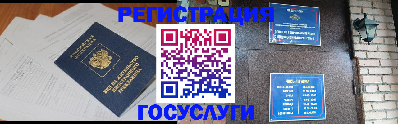 регистрация для дет. сада в Шуе