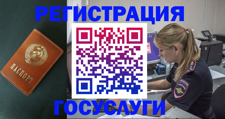 найти адрес прописки в Шуе
